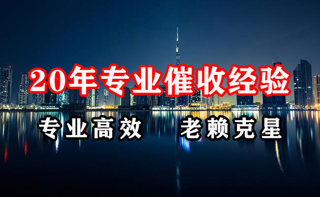 玉田催收公司