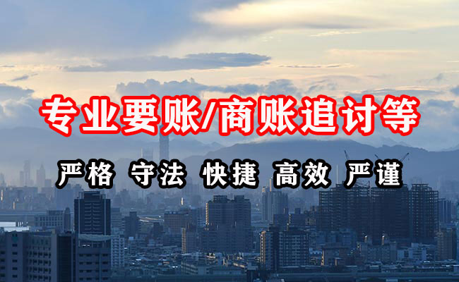 玉田催收公司